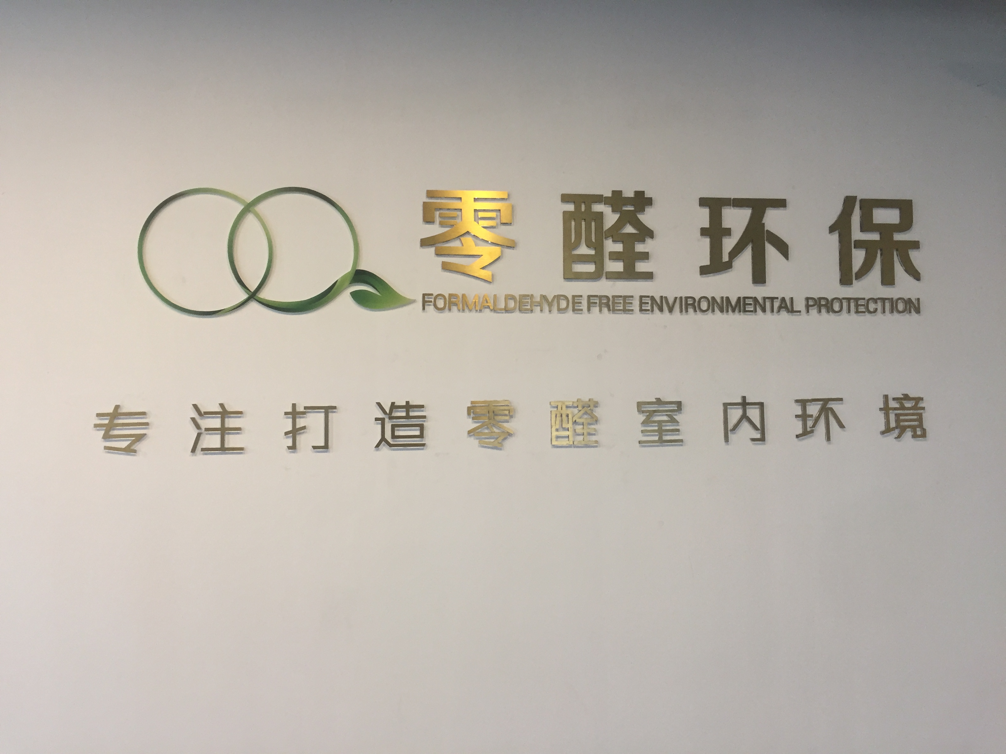 男子買寶馬525，車內(nèi)甲醛超標兩倍，4S店：個人感覺不一樣